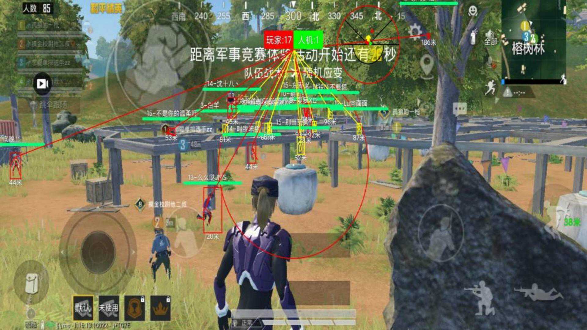 【天之蓝一体直装】和平精英怎么开挂 软件下载  和平精英正规卖挂平台 和平精英开挂购买网站