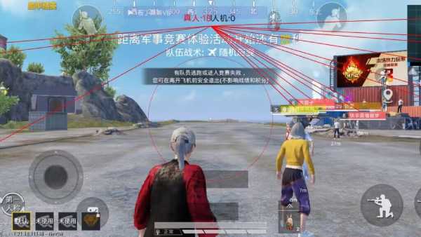 和平精英「火锅」辅助，站长首推