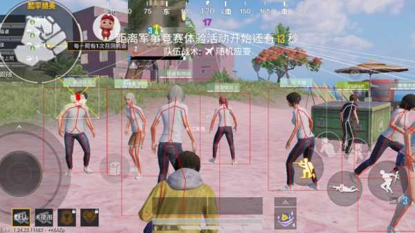 和平精英辅助【恶魔之眼直装V3.0】透视绘制 骨骼显示 物资显示 雷达预警 触摸自瞄 开火自瞄 开镜自瞄