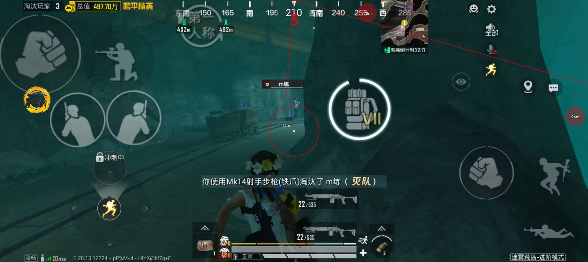 和平精英【CT5】内部辅助外挂